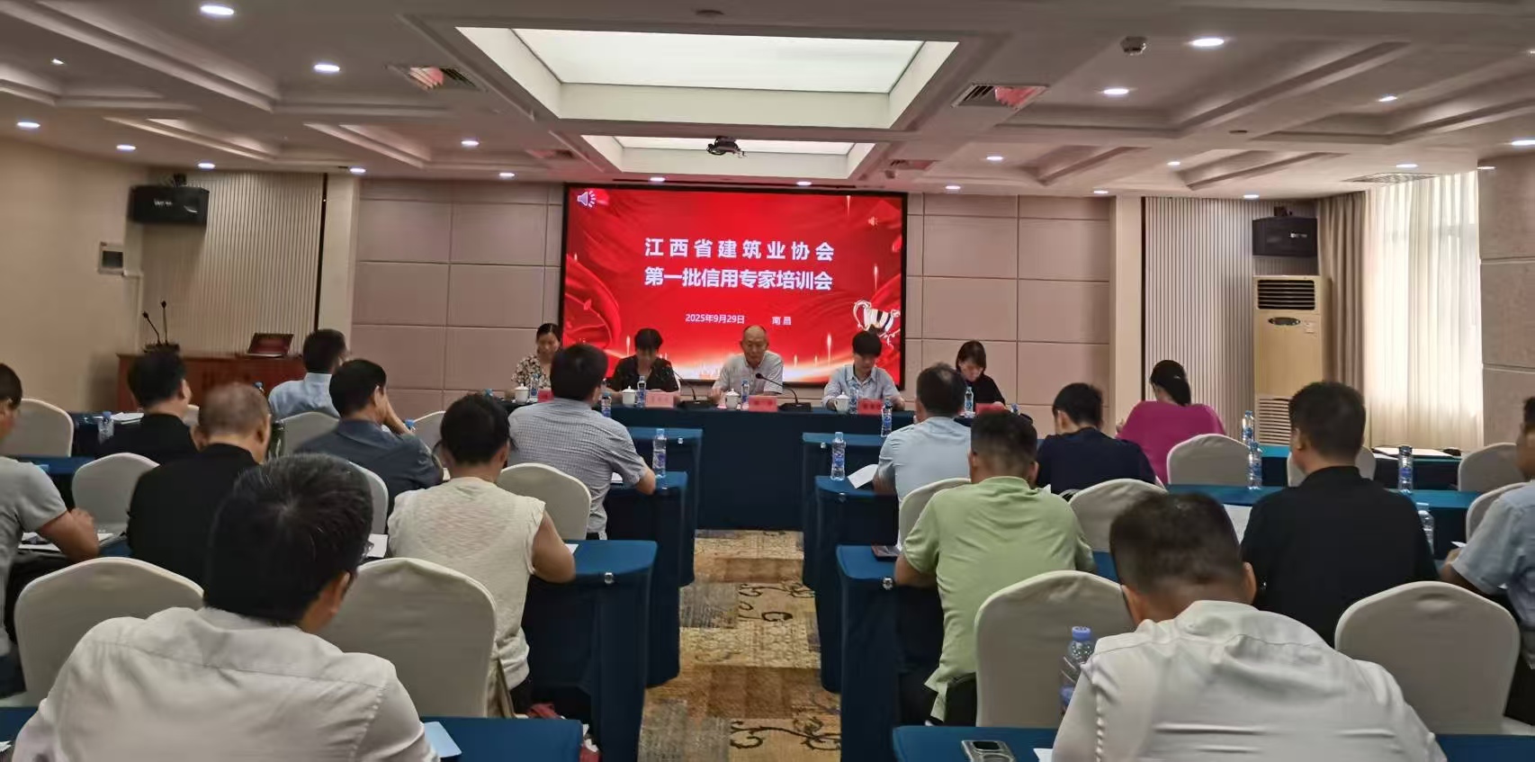 江西省建筑業(yè)協(xié)會(huì)第一批信用專家培訓(xùn)會(huì)在南昌市順利召開(kāi)